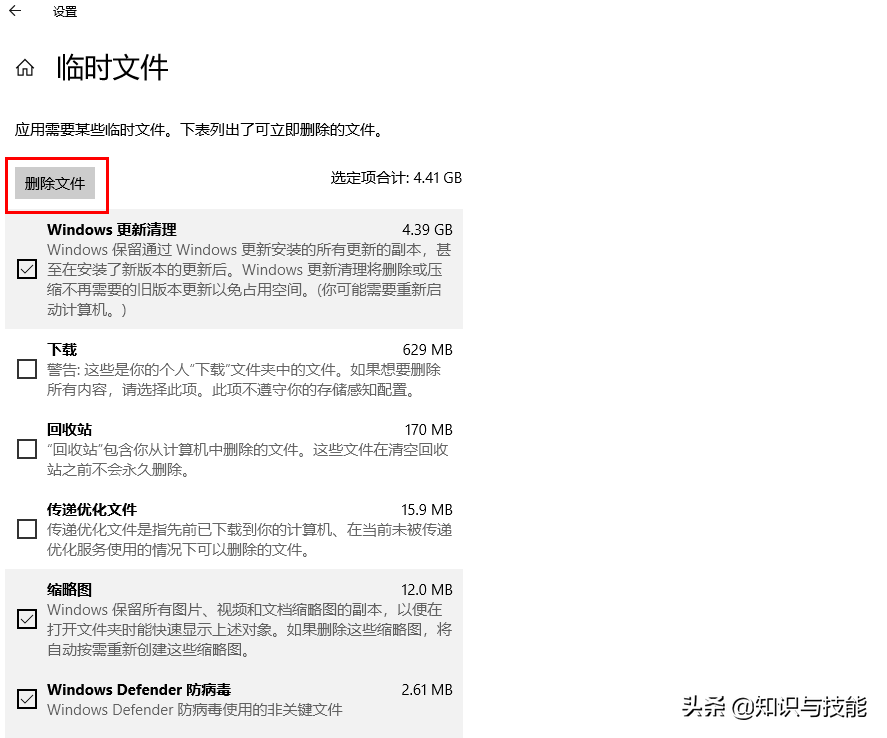 电脑c盘爆满？用这5招清理，立马腾出10个g