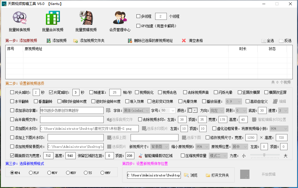 快速批量下载保存b站哔哩哔哩、西瓜、腾讯视频到本地方法教程