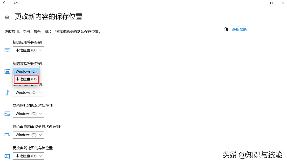 电脑c盘爆满？用这5招清理，立马腾出10个g