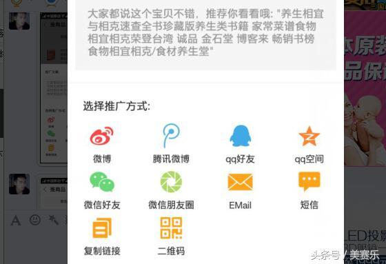 做淘宝客怎么赚钱？揭秘淘宝客月收入过万的真相