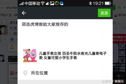 做淘宝客怎么赚钱？揭秘淘宝客月收入过万的真相