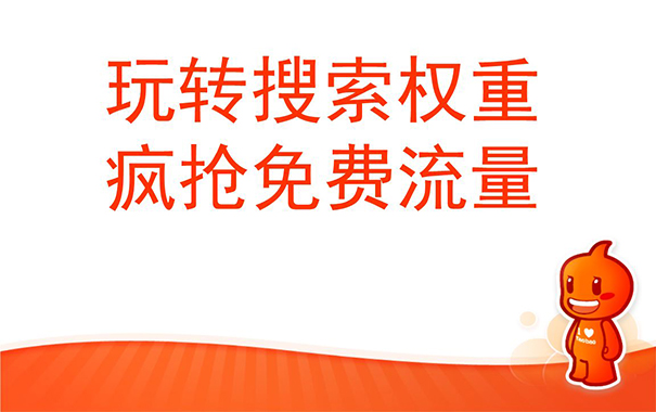 淘宝怎样找出热门关键词？月销上千技巧实战课程