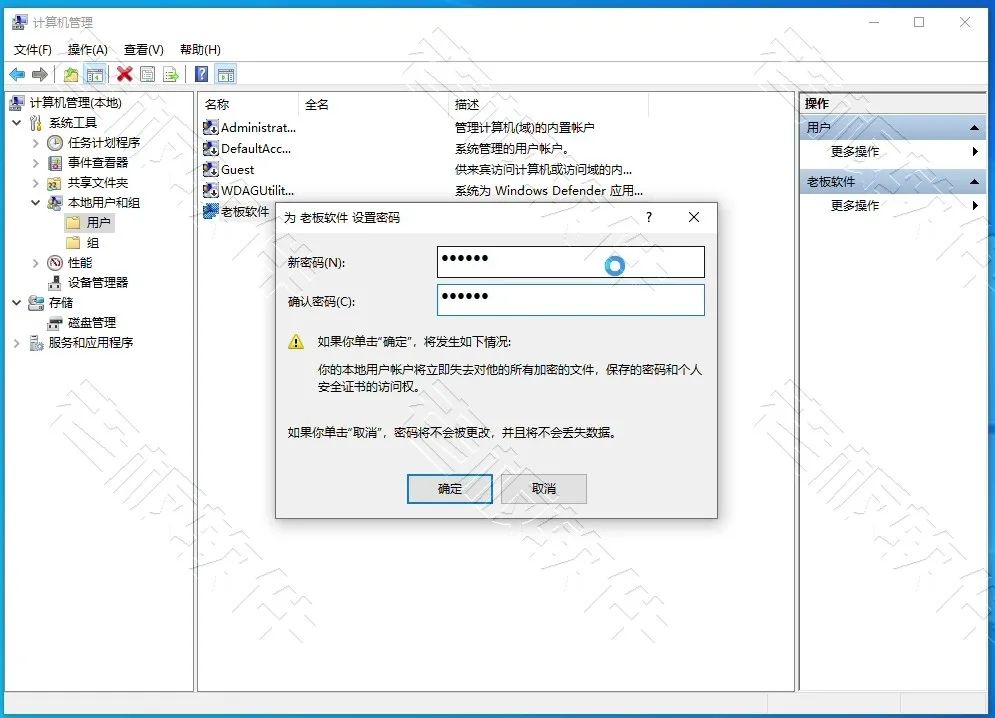 windows10是怎么启用远程桌面和修改3389端口号？图文教程