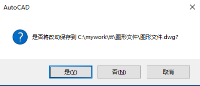 cad中ctrl键用法，这些可以提高制图速度的快捷键常用吗？