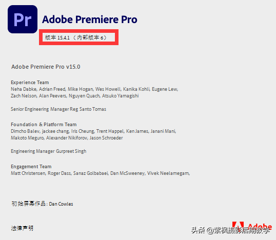 premiere pro 2021 15.4.1 最新版本升级了哪些功能？