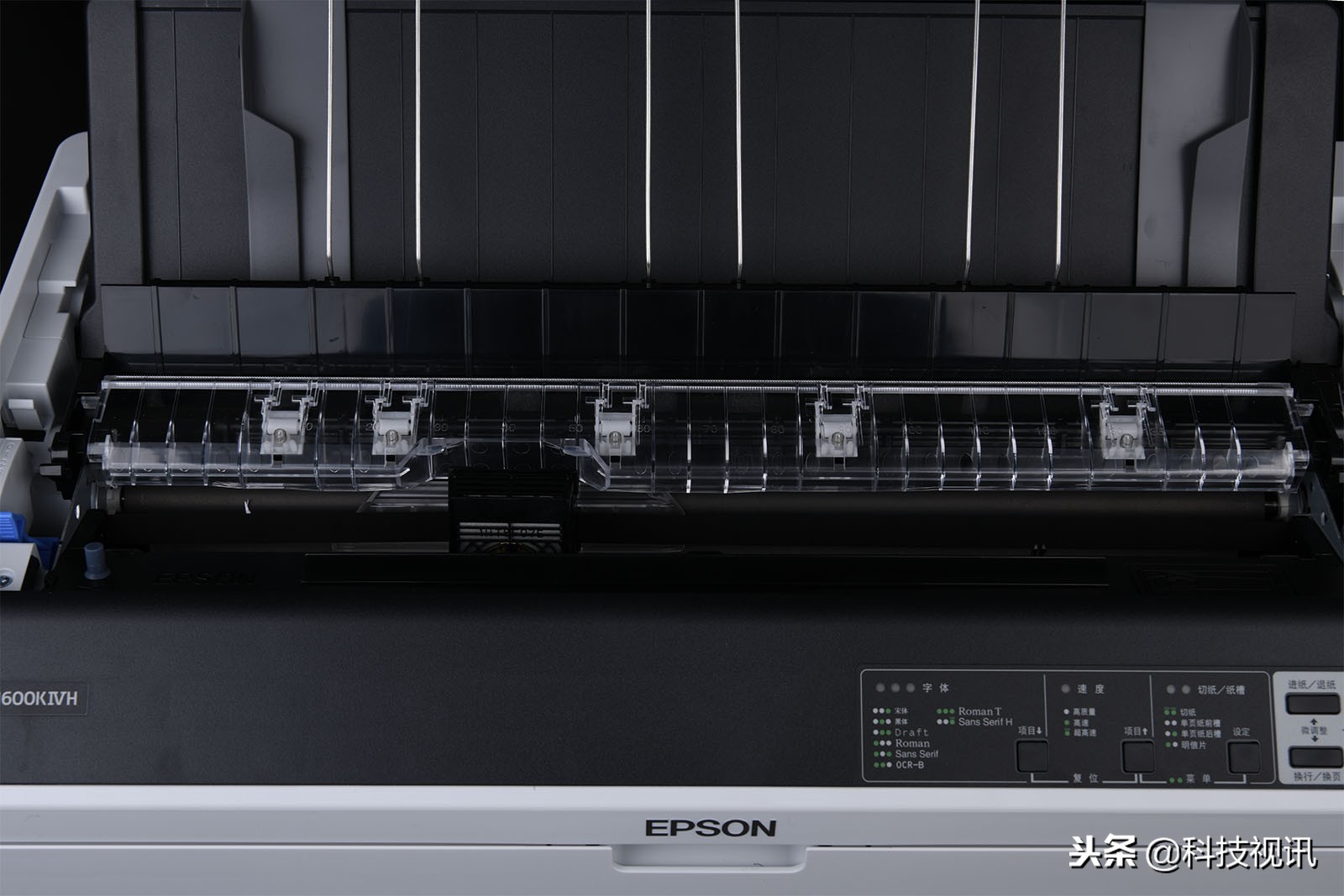 高速耐用 爱普生lq-1600kivh 136列针式打印机评测