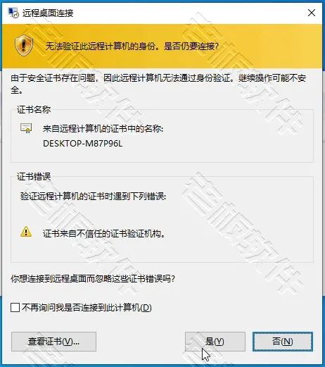 windows10是怎么启用远程桌面和修改3389端口号？图文教程