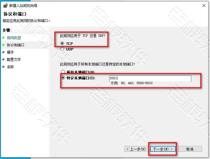 windows10是怎么启用远程桌面和修改3389端口号？图文教程