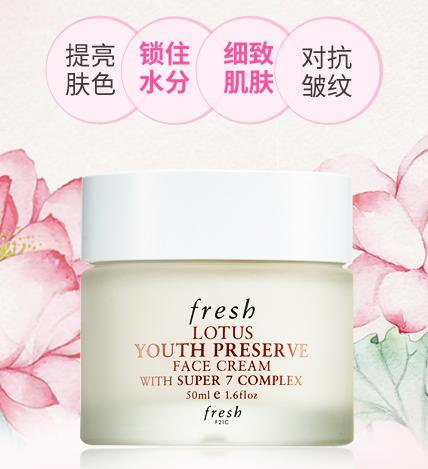 三十岁用什么护肤品?推荐几款口碑冻龄产品