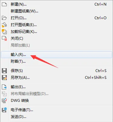 stp格式的文件打开方式