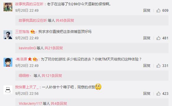 绝地求生服务器再次崩溃,网友怒了:退款,不玩了!