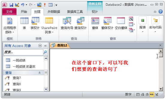 一文进阶access数据库，小白也能成为数据库使用高手