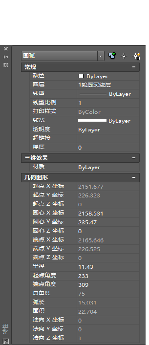 cad中ctrl键用法，这些可以提高制图速度的快捷键常用吗？
