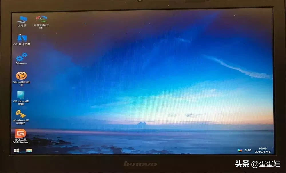 windows pe 有什么用？如何制作 pe——硬核科普 撩妹神器