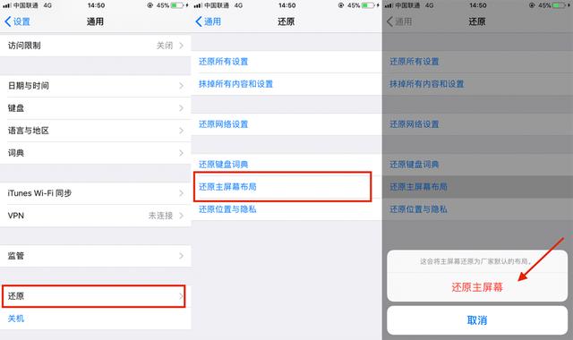 极客修支招：手滑删掉iphone自带软件，两招轻松恢复！