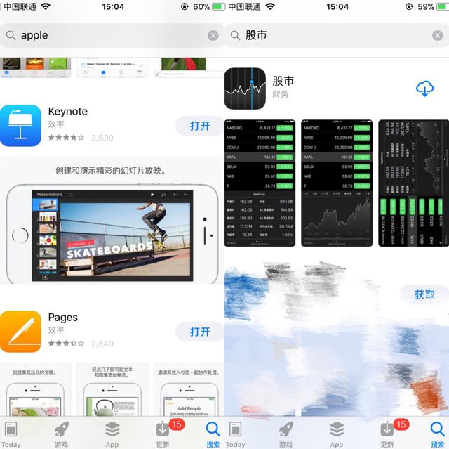 极客修支招：手滑删掉iphone自带软件，两招轻松恢复！