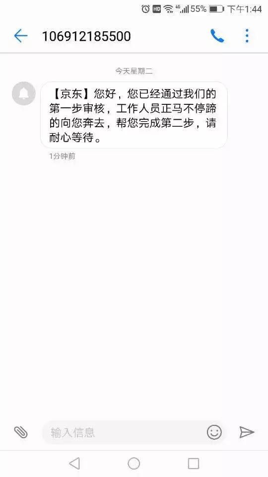 苏宁红孩子、京东便利店、阿里无人超市,哪个可以加盟?哪个好?