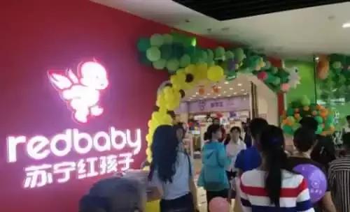 苏宁红孩子、京东便利店、阿里无人超市,哪个可以加盟?哪个好?