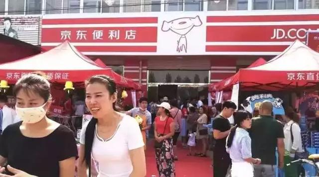 苏宁红孩子、京东便利店、阿里无人超市,哪个可以加盟?哪个好?
