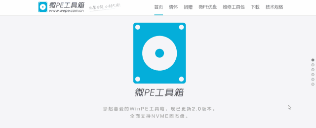 windows pe 有什么用？如何制作 pe——硬核科普 撩妹神器