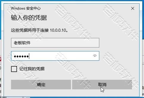windows10是怎么启用远程桌面和修改3389端口号？图文教程