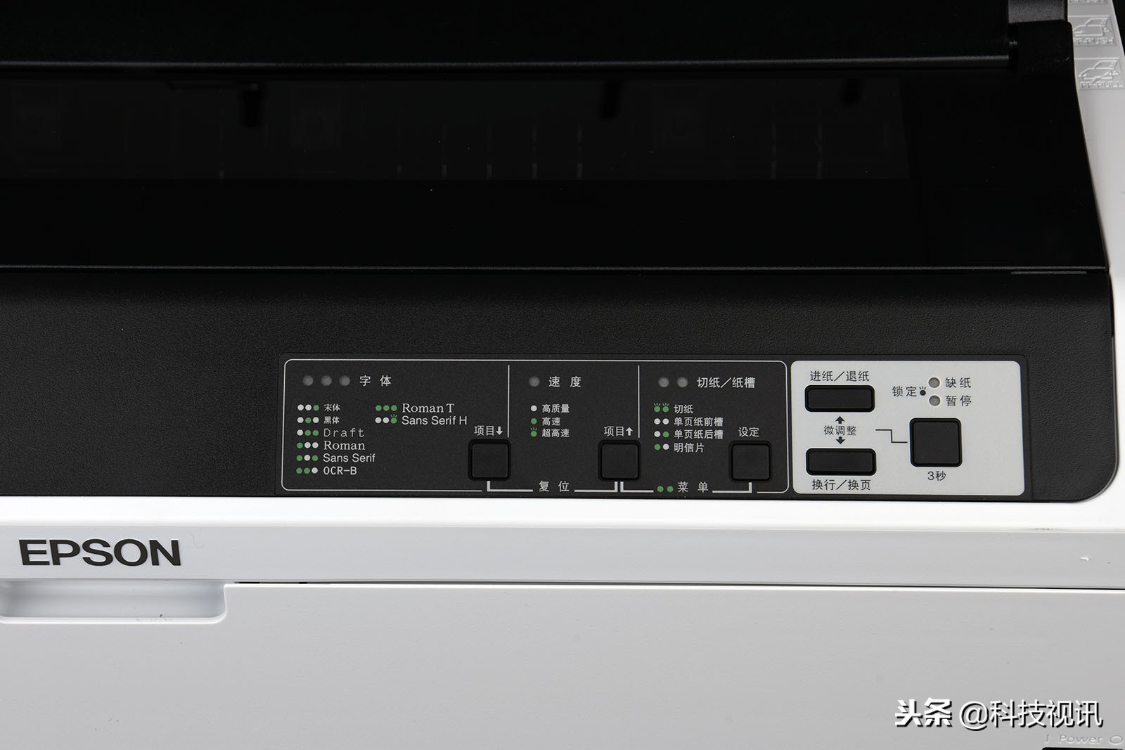 高速耐用 爱普生lq-1600kivh 136列针式打印机评测