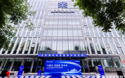 ai诊断走进毛发医疗行业？雍禾医疗财报这么说_行业动态