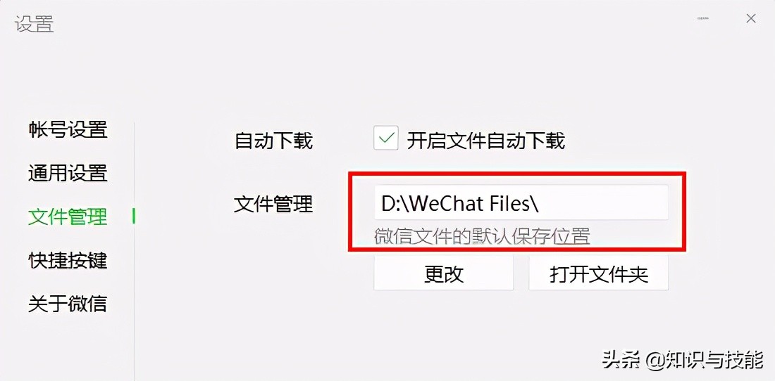 电脑c盘爆满？用这5招清理，立马腾出10个g