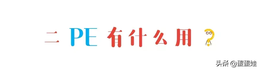 windows pe 有什么用？如何制作 pe——硬核科普 撩妹神器