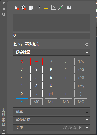 cad中ctrl键用法，这些可以提高制图速度的快捷键常用吗？