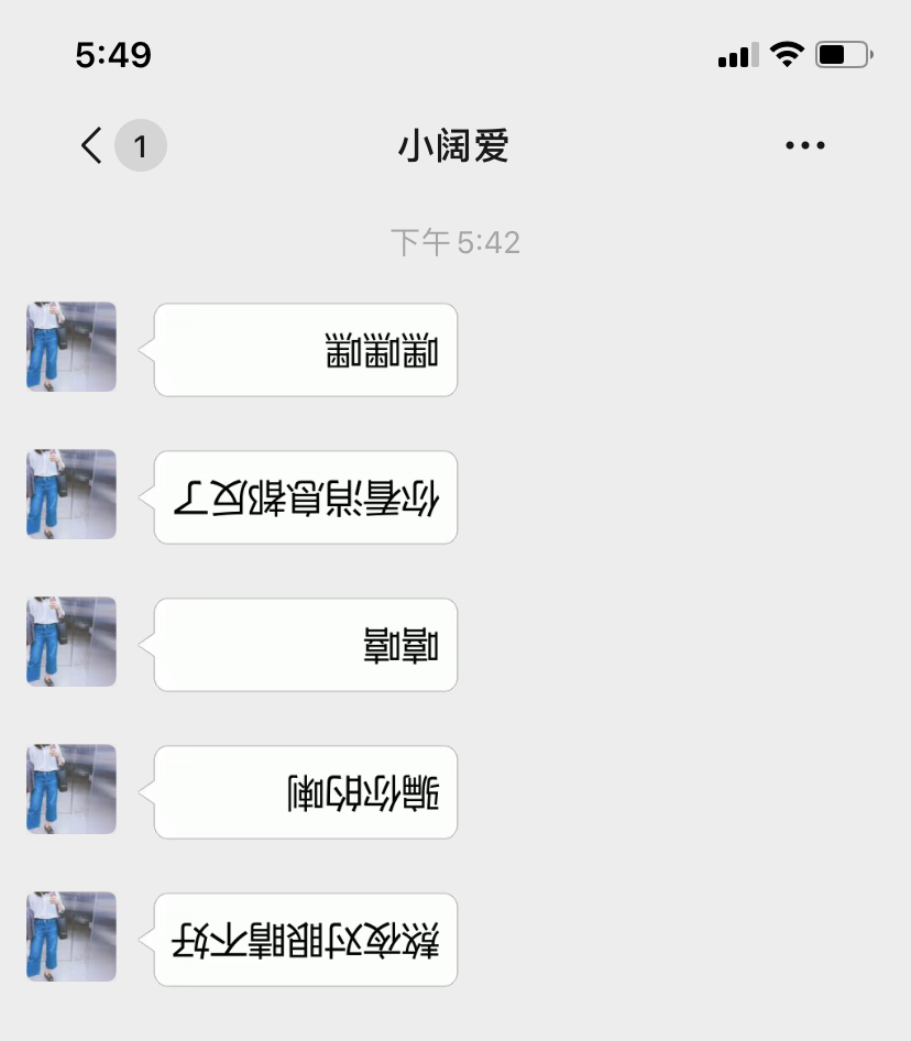不是群主也能「踢人」！这份微信群聊整人指南建议偷偷看