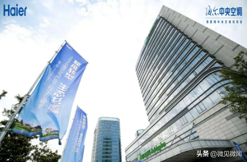 中央空调十大排名 海尔创新为先口碑卓著