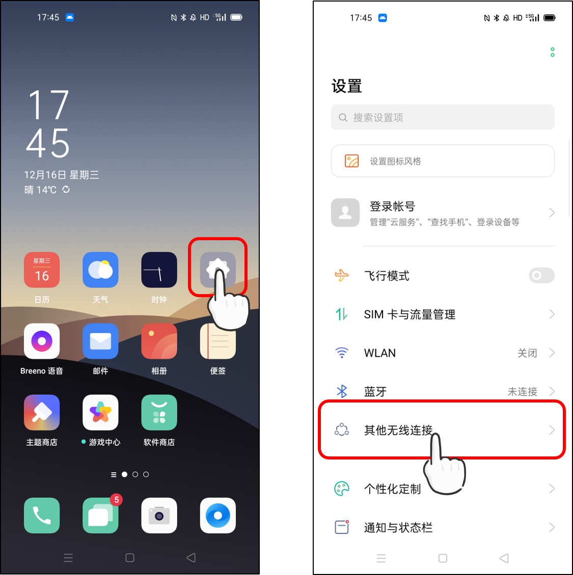电脑如何用手机网络上网？一根数据线轻松解决