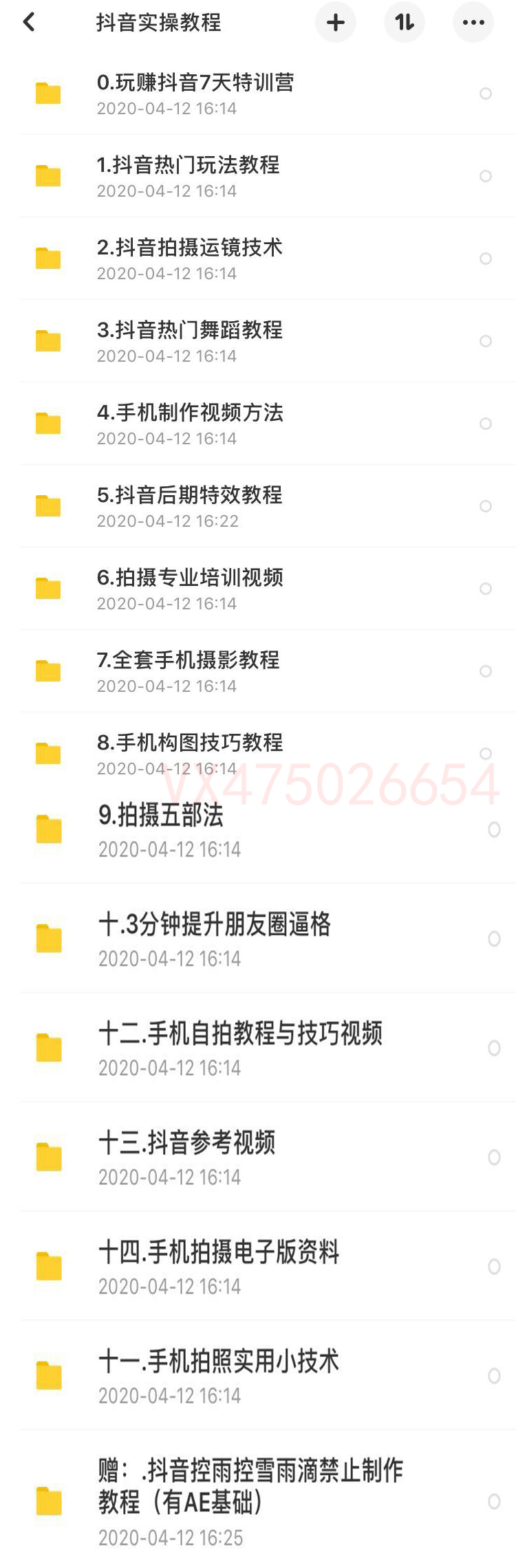 快速批量下载保存b站哔哩哔哩、西瓜、腾讯视频到本地方法教程