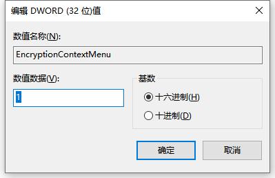 快捷文件夹加密码-不借助任何工具，简单方便