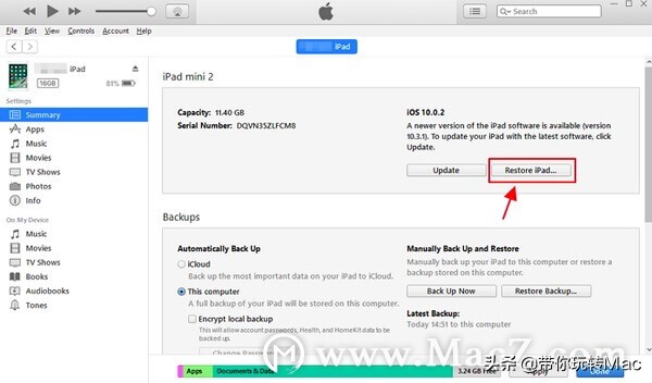 无需apple id和密码即可将ipad恢复出厂设置的简便方法