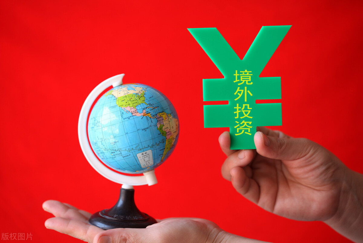 人民币国际化与qfii、qdii