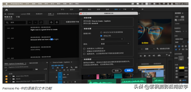 premiere pro 2021 15.4.1 最新版本升级了哪些功能？
