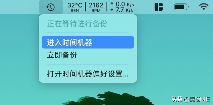 mac 时间机器备份教程｜2021最新最详