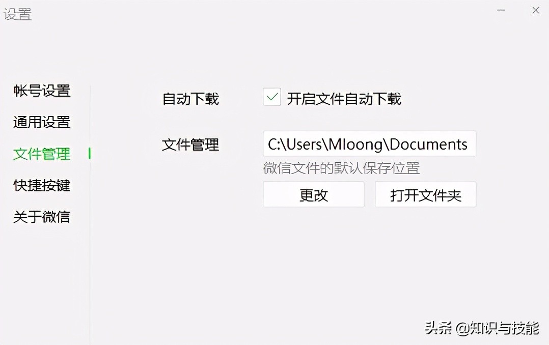 电脑c盘爆满？用这5招清理，立马腾出10个g