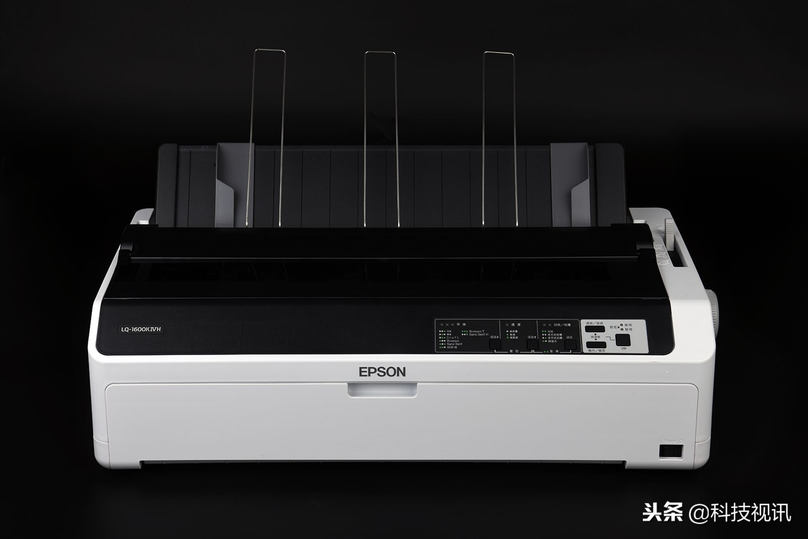 高速耐用 爱普生lq-1600kivh 136列针式打印机评测