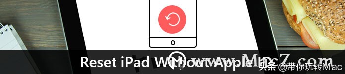 无需apple id和密码即可将ipad恢复出厂设置的简便方法