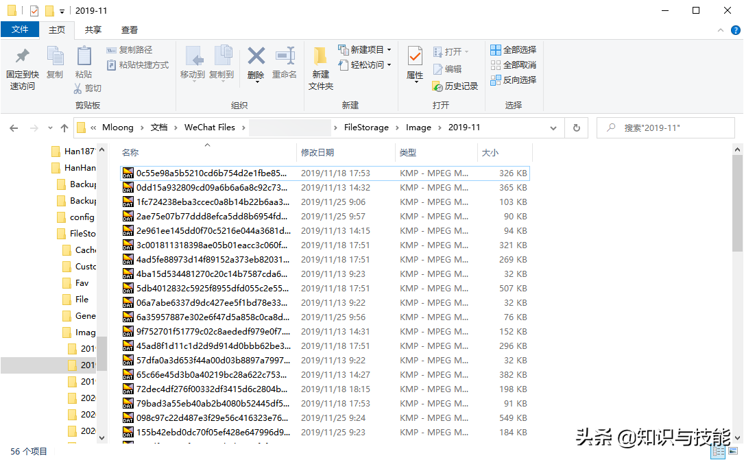电脑c盘爆满？用这5招清理，立马腾出10个g