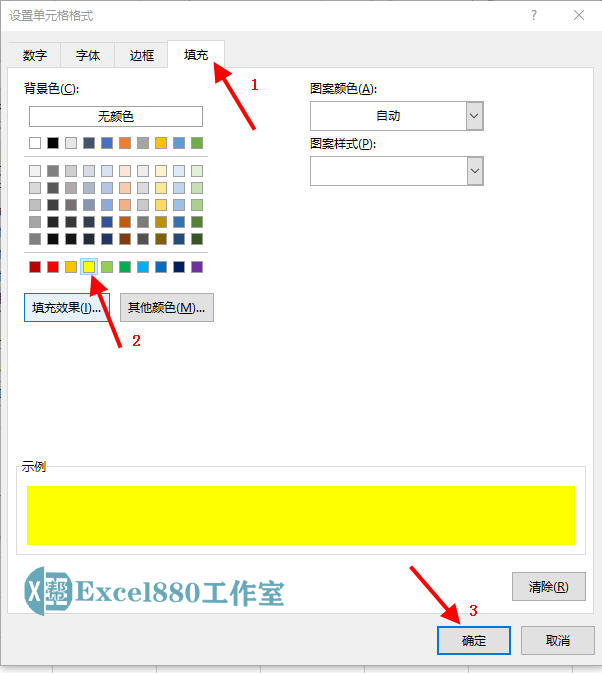 更快的excel自动隔行填充背景色技巧！巧用条件格式