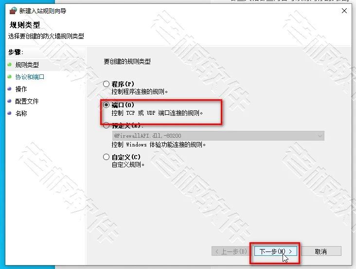 windows10是怎么启用远程桌面和修改3389端口号？图文教程