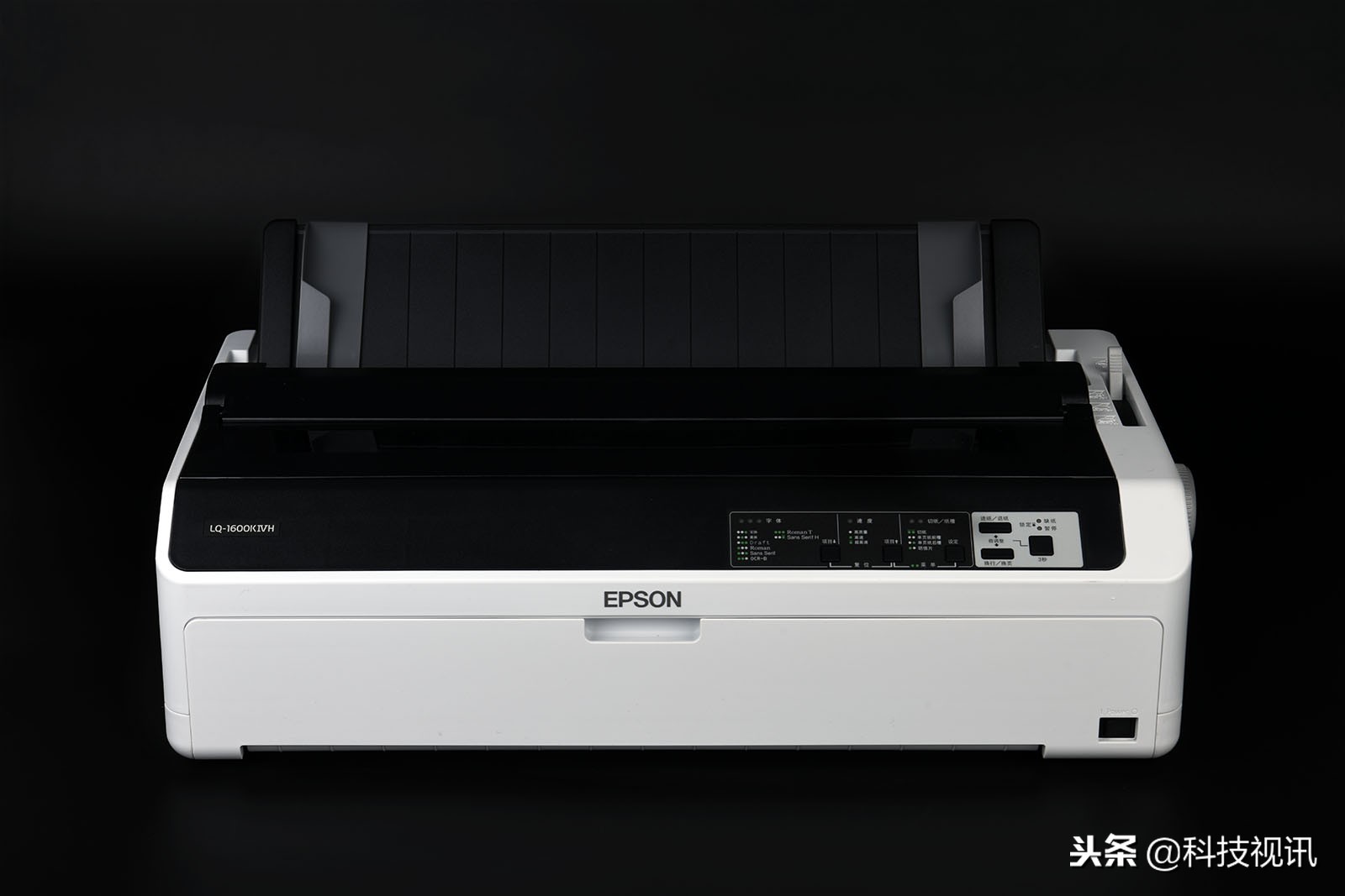 高速耐用 爱普生lq-1600kivh 136列针式打印机评测