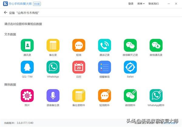 怎样恢复微信删除的聊天记录?看完你就明白了!