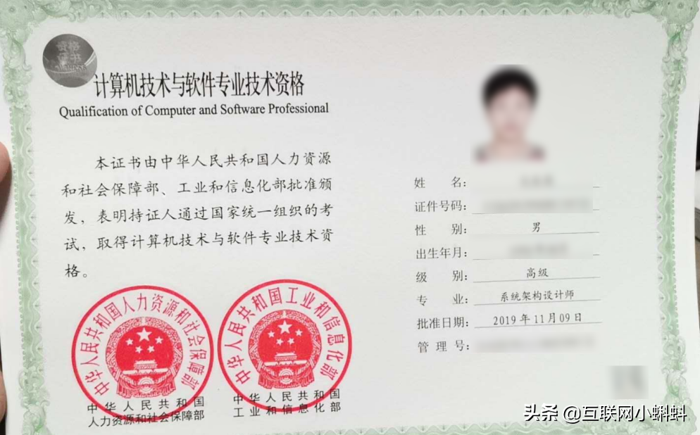 拿下系统架构师证书，有这一篇笔记就足够了