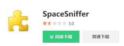 清理c盘好助手及搜索快速引擎