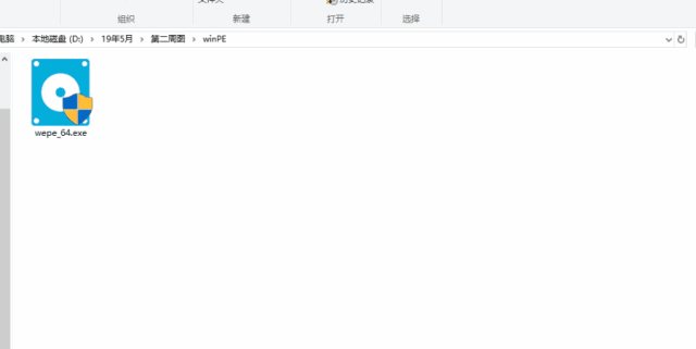 windows pe 有什么用？如何制作 pe——硬核科普 撩妹神器